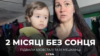 Підвали "Азовсталі": полк "Азов" показав, як живуть маріупольці, які вже 2 місяці не бачили сонця