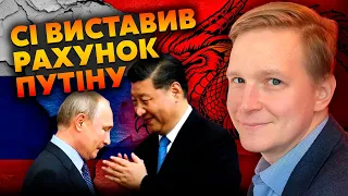 🔴КАМІКАДЗЕ ДІ: війська США ЗАЙДУТЬ на Кавказ. Путін подарує Сі ДАЛЬНІЙ СХІД? Усе вирішить ця зустріч