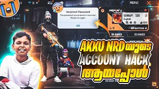 AKKU NRD യുടെ ACCOUNT SCAM ആകിയപ്പോൾ 👿😱