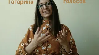 Полина Гагарина "Миллионы голосов" ( жестовая песня)