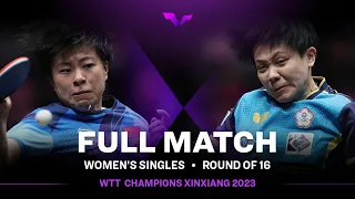 FULL MATCH | WANG Yidi vs CHENG I-Ching | WS R16 | #WTTXinxiang 2023