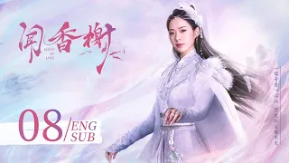 ENG SUB《聞香榭 Scent of Love》EP08：直球奶狗勇追霸總女妖 | 奇幻 古裝 | KUKAN Drama