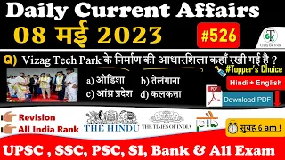 8 May 2023 Current Affairs | Current Affairs Today | Daily Current Affairs | GK | Crazy Gk Trick