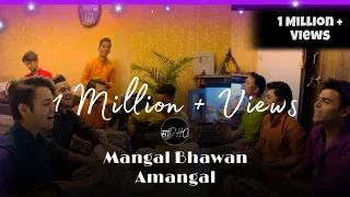 Mangal Bhawan Amangal - Full Bhajan By Sadho Band | रामायण चौपाई