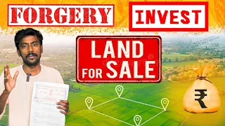 Things to do before buying a property | நிலம் வாங்குறப்ப இதலாம் பாக்கலேனா சிக்கல் தான்!