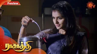 Rasaathi - Preview | 7th March 20 | Sun TV Serial | Tamil Serial