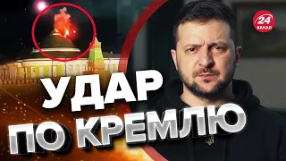 ⚡⚡У ЗЕЛЕНСЬКОГО нарешті відреагували на обстріл КРЕМЛЯ / Розбір від СОЛЯР