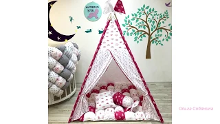 Wigwams for children - business for mom