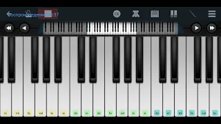 💐💐 Жёлтые тюльпаны 💐💐 Наташа Королёва 💐💐 mobile piano tutorial 👍👍👍