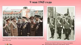 Парад на Красной площади 9 мая 1965 год