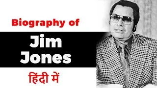 Biography of Jim Jones, American religious leader and pioneered Peoples Temple in Indiana