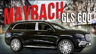 Maybach GLS 600: авто за 26 000 000 рублей | Обзор