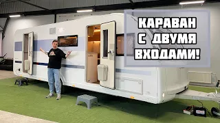 ДВЕ ДВЕРИ В КАРАВАНЕ? / Adria Adora 673 PK 2023 года с кондиционером и теплым полом