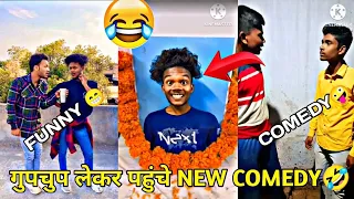 Funny video Suraj Rox comedy 🤣 | Comedy video 😜 | Suraj Rox Funny video 🤪 @realfoolsshorts63