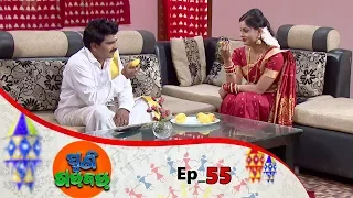 Puni Gadbad | Full Ep 55 | 7th May 2019 | Odia Serial – TarangTV