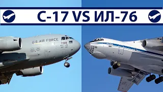 Boeing C-17: История, характеристики, сравнение с Ил-76 | AeroPortal