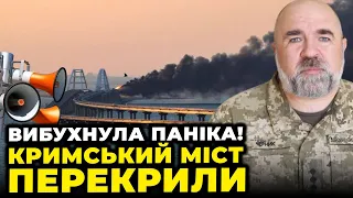 ⚡️ЧЕРНИК: рф СТЯГНУЛА ВСЕ ППО до Криму, все склалося для ПРОРИВУ на СТРАТЕГІЧНИХ ділянках Півдня