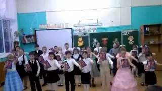 Танец с букварями 1 класс