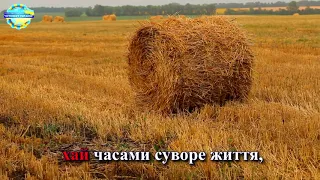 Пісня про Україну, Вікторія Сорочик