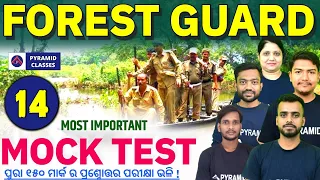 forest guard, LI & Forester mock test 14 | odisha forest guard important question | Pyramid Classes