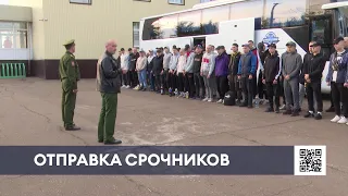 В Нижнекамске прошла самая большая отправка в армию