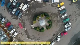 Старокостянтинів (вересень 2019 р.)