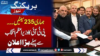 PTI Leader Amir Dogar Big Statement | PM Election Pakistan | Breaking News