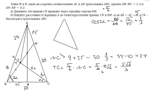 Диагностическая работа 8. Планиметрия. Гордин Р.К.