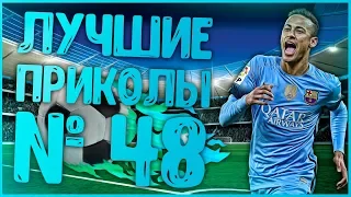 Лучшие приколы 48😂 очень смешные приколы 😂 10 минут смеха 😂 подборка приколов 😂 приколы 2019 год