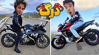 حمیدوف مقابل اتم🏍️cf250 VS ns200