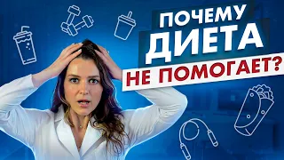 Как похудеть без изнурительных тренировок и вечных диет?  6 Советов  от опытного диетолога!