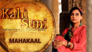 Mahakaal - Episode 26 - Kahi Suni | Mahakaal Ka Mandir | Epic TV