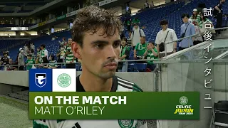 Matt O'Riley On the Match | Gamba Osaka 0-1 Celtic (22/7/23)