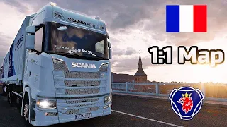 ETS2 Longest Delivery in France 1:1 Map | Euro Truck Simulator 2