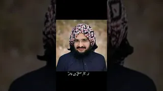 mufti saeed arshad al hussaini#mufti1saeed arshad new naat#naatay#islamic videos#whatsapp status