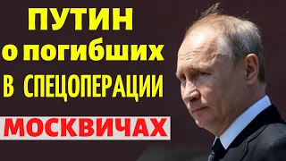 В Москву перевезли свежую партию ПОГИБШИХ МОСКВИЧЕЙ в Украине!