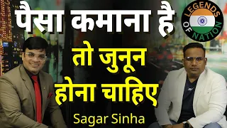Learn To Earn Money | Sagar Sinha | Legends Of Nation