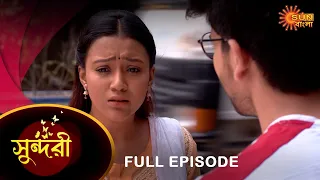 Sundari - Full Episode | 25 March 2023 | Full Ep FREE on SUN NXT | Sun Bangla Serial