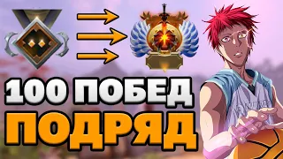 100 ПОБЕД ПОДРЯД CHALLENGE.  Стата 11-0