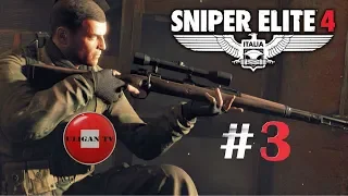 Sniper Elite 4. Стрим. Прохождение.# 3