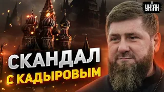 Кадыров угодил в скандал: решение Рамзана разозлило многих. В Чечне меняется власть?