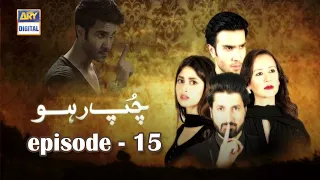 Chup Raho Episode 15 - Feroze Khan & Sajal Aly | ARY Digital Drama