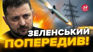 😬Ця ЗИМА буде страшнішою за попередню? / РОЗВІДКА про все дізналась!