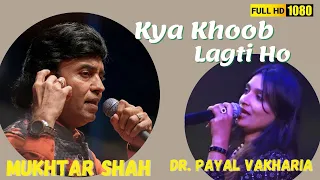 Kya Khoob Lagti Ho Badi Sunder Dikhti Ho | Dharmatma | Mukhtar Shah Singer | Dr. payal Vakhariya