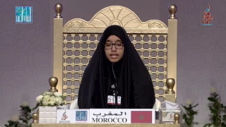 ايمان الزواتني - المغرب | IMANE EZOUATNI - MOROCCO -2