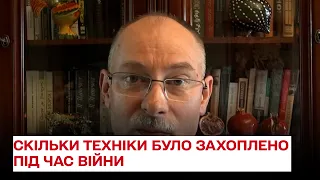 Скільки техніки було захоплено під час війни?- Жданов