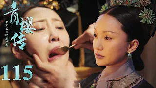 Ruyi dealt with Yanwan without showing her face，emperor punished her to drink most painful poison
