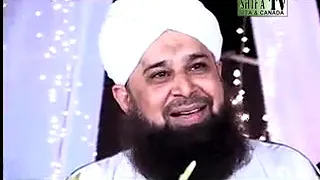 Hajio Aao Shahenshah Ka Roza Dekho   Awais Raza Qadri Latest Naats Albums