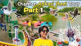 First Vlog In Public 🤭|Meri Mama Gum Ho Gai Askari Jheel Me 😱Part1