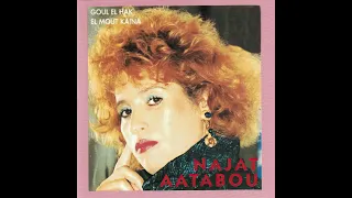 Najat Aatabou - Sir Dmouat Tabaak (Audio)